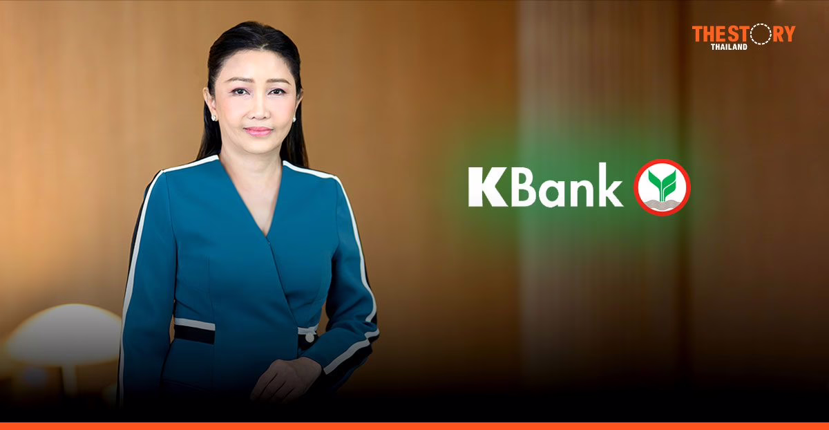 KBank reports BHT 26.28 billion half-year net profit for 2025