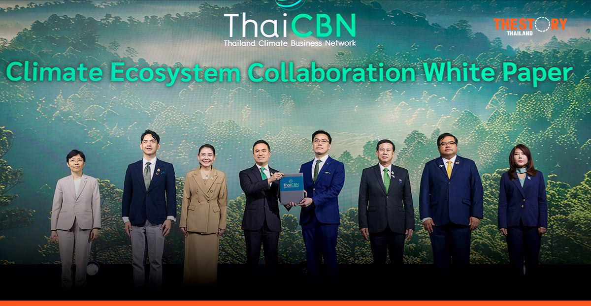 กสิกรไทยนำทีม ThaiCBN ดัน SME สู่ธุรกิจคาร์บอนต่ำ รับเทรนด์ ESG