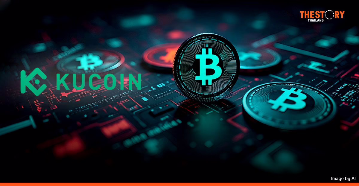 KuCoin ครึ่งปีแรก สร้างความเชื่อมั่น ผลักดันนวัตกรรม และกำหนดทิศทางอนาคตวงการคริปโท
