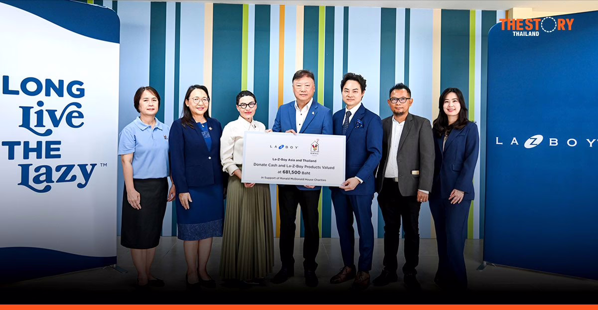 La-Z-Boy มอบเก้าอี้และเงินบริจาครวมกว่า 6 แสนบาท ให้มูลนิธิโรนัลด์ แมคโดนัลด์ เฮาส์ ประเทศไทย