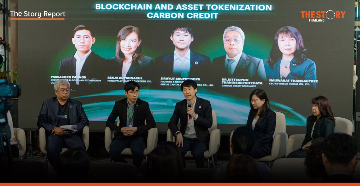 ‘On-Chain Economy-ภาษีคาร์บอน’ เมกะเทรนด์ที่ธุรกิจไทยต้องเผชิญ