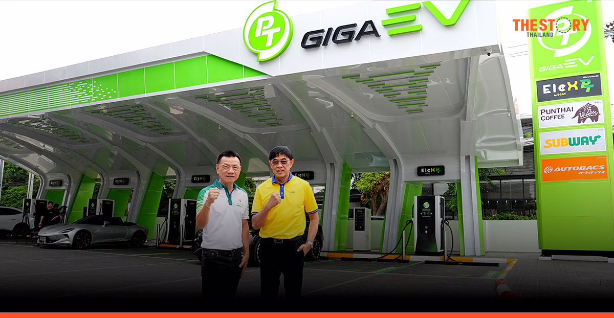 PTG ทุ่ม 40 ล้าน ผุด ‘PT GIGA EV’ สถานีชาร์จไฟฟ้า 100% แห่งแรก