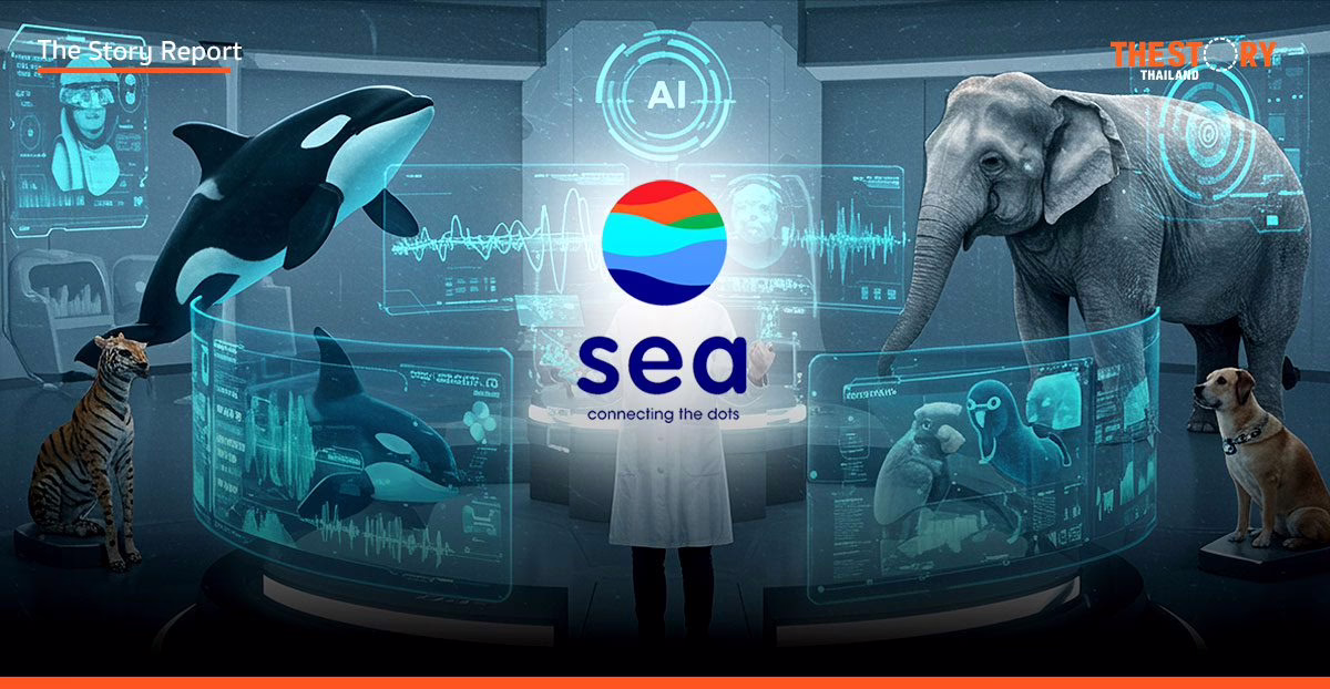 วิสัยทัศน์ Sea (ประเทศไทย) กับ AI เครื่องมือสร้างอนาคตที่ยั่งยืน และกุญแจสู่การสื่อสารกับ ‘สรรพสัตว์’