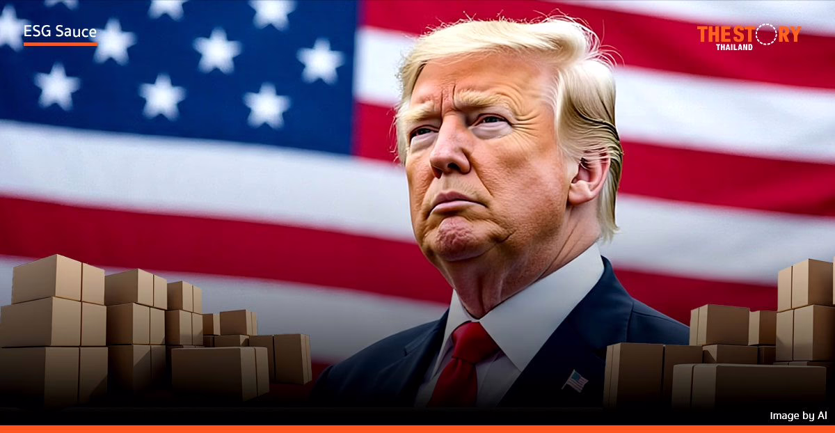 แนวคิดการใช้มาตรการ Rebate ตอบโต้ภาษีการค้าสหรัฐฯ