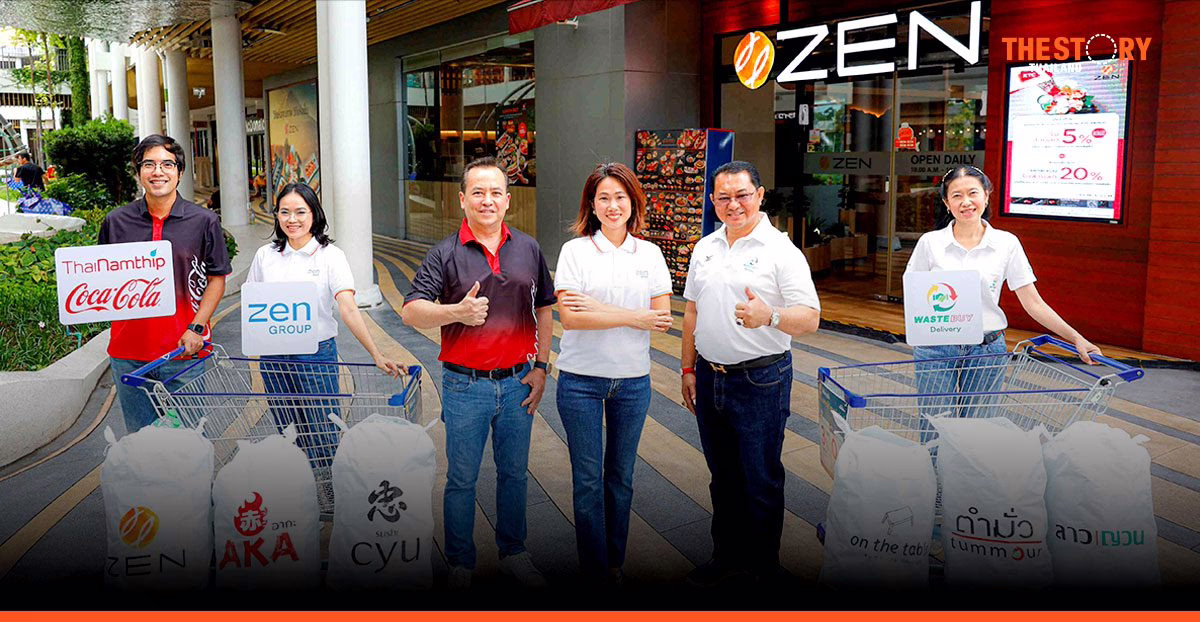 ไทยน้ำทิพย์ ผนึก เซ็น กรุ๊ป และเวสท์บายฯ เดินหน้าจัดการบรรจุภัณฑ์ใช้แล้วกลับเข้าระบบรีไซเคิล