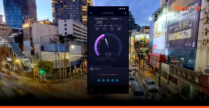 ทรูฯ อัปเกรด 5G ด้วยเทคโนโลยี DSS ปรับยืดหยุ่นอัตโนมัติ นำร่องย่านทองหล่อ