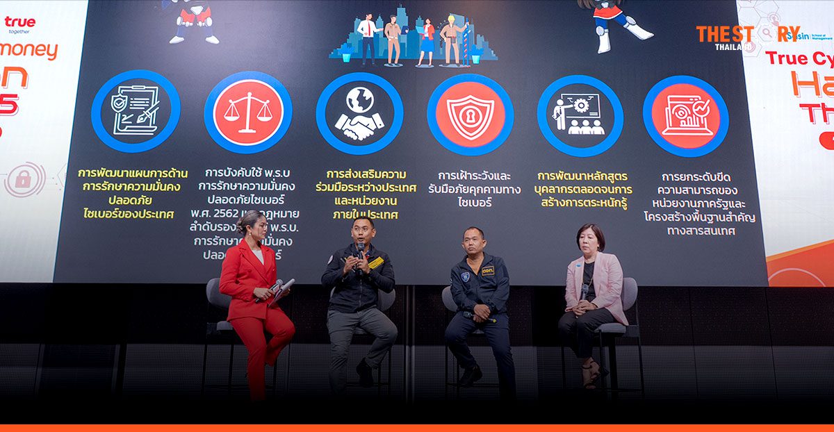 Exploring 3 perspectives to spark innovation in Crime Tech