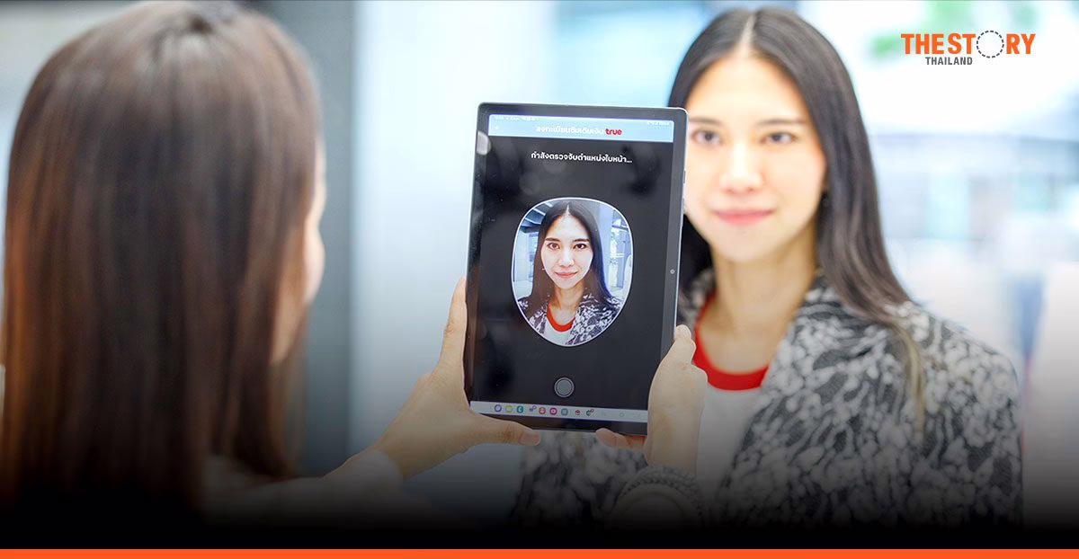 ทรูยกระดับความปลอดภัยลูกค้า ใช้ AI ขั้นสูง และ Liveness Detection ช่วยสกัดซิมผี