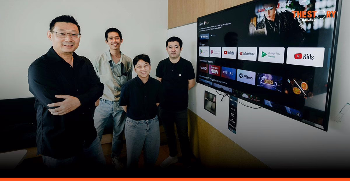 'TrueID TV Gen3' นวัตกรรมจากคนทรู พลิกโฉมกล่องทีวี ให้เป็นศูนย์กลางชีวิตอัจฉริยะ