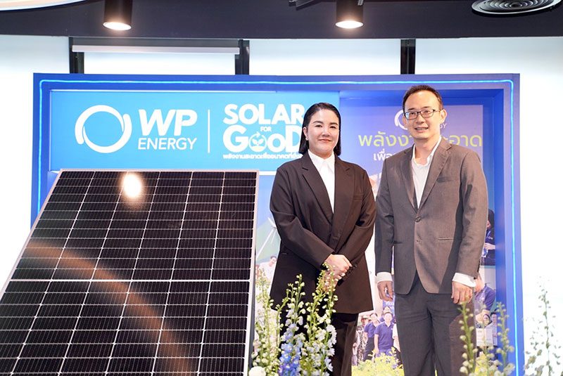 ชมกมล พุ่มพันธุ์ม่วง ประธานเจ้าหน้าที่บริหาร และ นพวงศ์ โอมาธิกุล รองประธานเจ้าหน้าที่บริหาร บริษัท ดับบลิวพี เอ็นเนอร์ยี่ จำกัด (มหาชน)