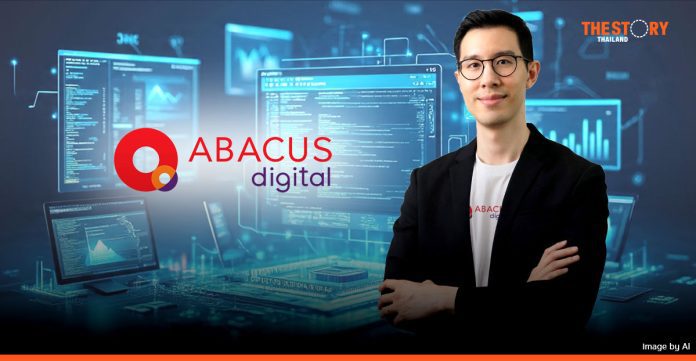 อบาคัส ดิจิทัล ตั้ง 'ทับขวัญ หอมจำปา' รักษาการ CEO เดินหน้าปักธงผู้นำฟินเทคไทย