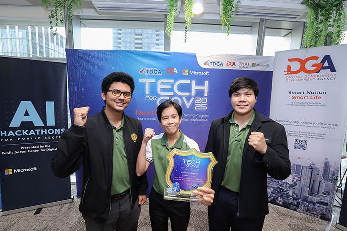 ทีม AI-Din จากกรมที่ดิน ซึ่งพัฒนา AI