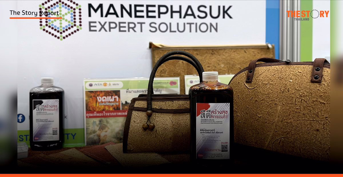 จากทุ่งนาสู่แฟชั่น: “มณีผาสุข” ชุบชีวิตฟางข้าว ลดฝุ่นพิษ สู่หนังเทียมรักษ์โลก