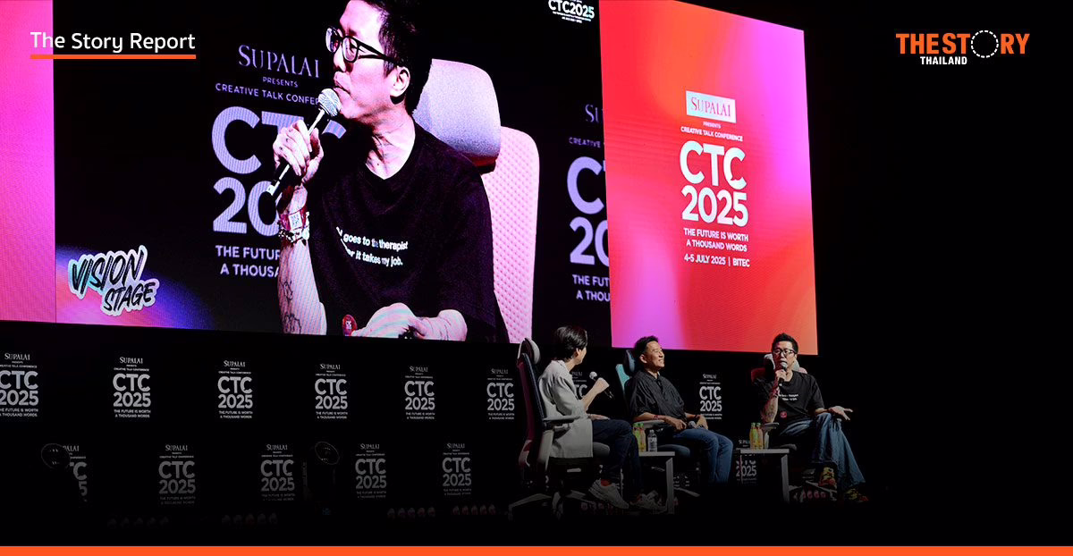 ถอดรหัส ‘บรีฟชีวิต’ จาก 2 ครีเอทีฟ: เมื่อความสร้างสรรค์ไม่ใช่แค่เรื่องงาน