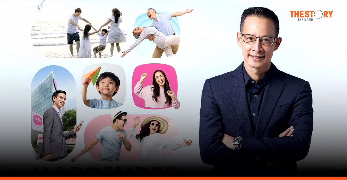 เมืองไทยประกันชีวิต เปิดรายงานความยั่งยืนปี 67 เดินหน้าขับเคลื่อนองค์กรอย่างมีจริยธรรม