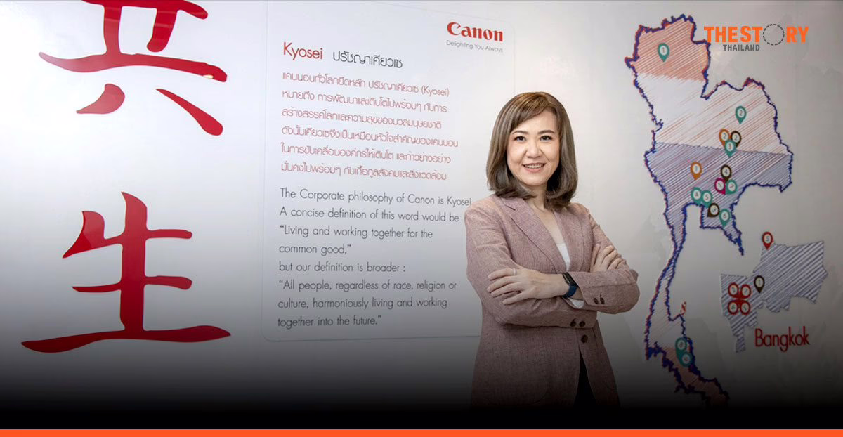 แคนนอน เปิดเกมรุกตลาดเลเซอร์พรินเตอร์สำหรับธุรกิจ ยกระดับเครื่องพิมพ์สู่ ‘ผู้ช่วยตัวจริง’