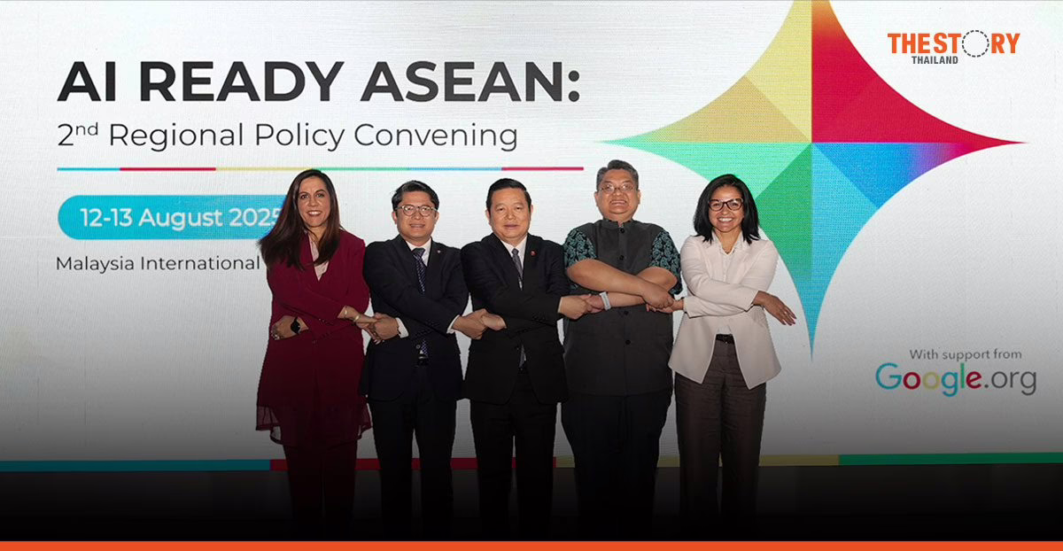 มูลนิธิอาเซียนจับมือ Google.org เปิดตัว ‘AI Class ASEAN’ ยกระดับทักษะ AI ให้คนรุ่นใหม่ทั่วภูมิภาค