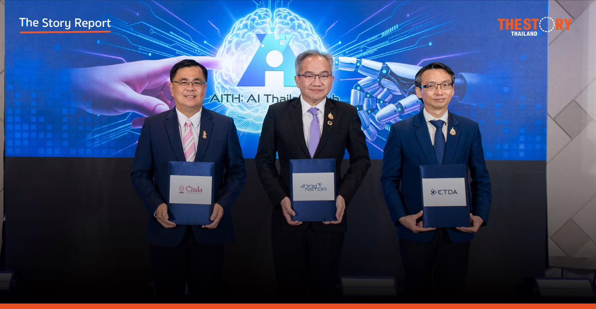 ปักหมุด ‘AI Thailand Hub’ พลิกโฉมประเทศไทยจาก ‘ผู้ใช้’ สู่ ‘ผู้สร้าง’