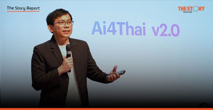AI for Thai V2: พลิกโฉมจากบริการฟรีสู่ 'ตลาดกลาง AI' แห่งแรกของไทย