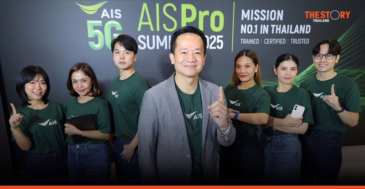AIS เปิดตัว ‘AIS Pro’ ทีมผู้เชี่ยวชาญดูแล Apple ครบวงจร