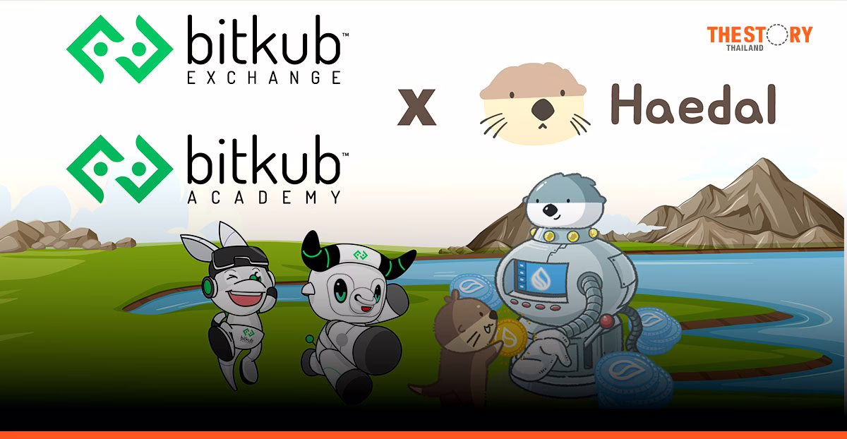 บิทคับ จับมือ Haedal เดินหน้าให้ความรู้ด้าน DeFi บนเครือข่าย Sui