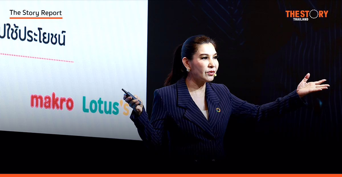 CP Axtra: กลยุทธ์ Zero Waste จัดการขยะอาหารและพลาสติกสู่เศรษฐกิจหมุนเวียน