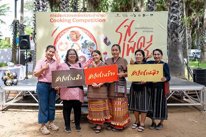ทีมแม่ครัวและนักเล่าเรื่องรุ่นใหม่ 3 ทีม