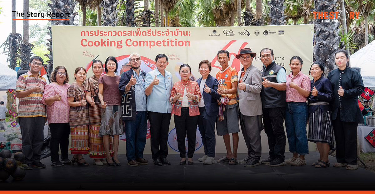 สศส. – เพชรบุรี ต่อยอดวัฒนธรรมอาหารท้องถิ่น ประกวดรสเพ็ดรีประจำบ้าน หวังสืบทอดสู่คนรุ่นใหม่