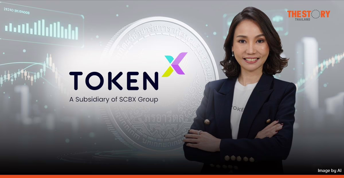 คลังเตรียมขาย ‘G-Token’ ผ่าน ICO Portal ดึง Token X ร่วมเป็นหนึ่งในผู้ให้บริการ
