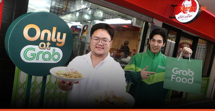 ศึกบุฟเฟต์หม้อไฟดันยอดสุกี้ GrabFood พุ่ง 65% คว้า 'สุกี้ช้างเผือก' ร่วมทัพสั่งได้ที่เดียว