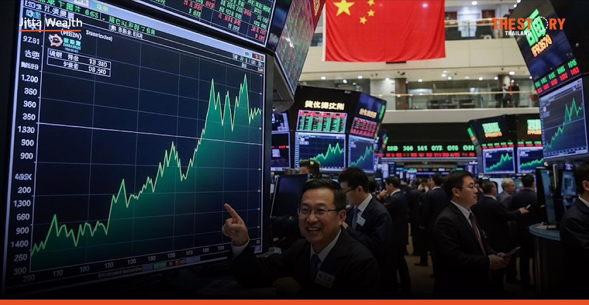 เปิด 3 เหตุผล หนุนหุ้นจีนทำ New High ไปได้ต่อ