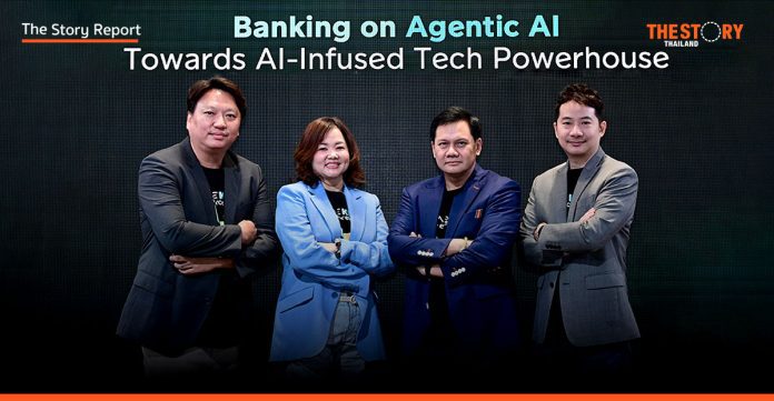 ถอดรหัส 5+1 Pillars: สูตร KBTG สร้าง 'กองทัพ AI' พลิกเกมธุรกิจ
