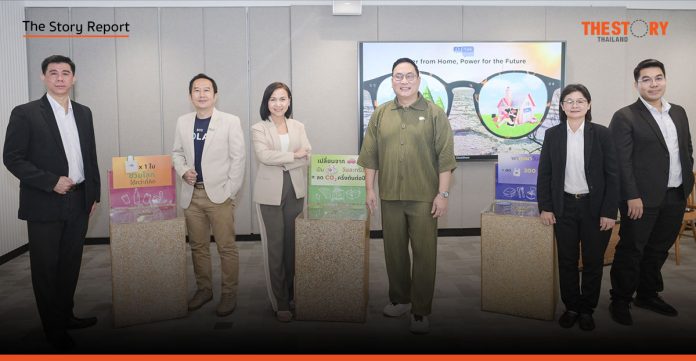 ถอดรหัส 'Power from Home' พลังจากบ้านที่สร้างอนาคตยั่งยืนได้จริง