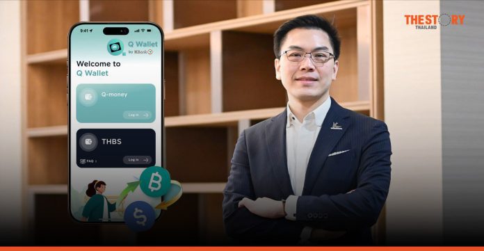 KBank launches ‘Q Wallet’ revolutionizing borderless payments for Thailand's tourism sector