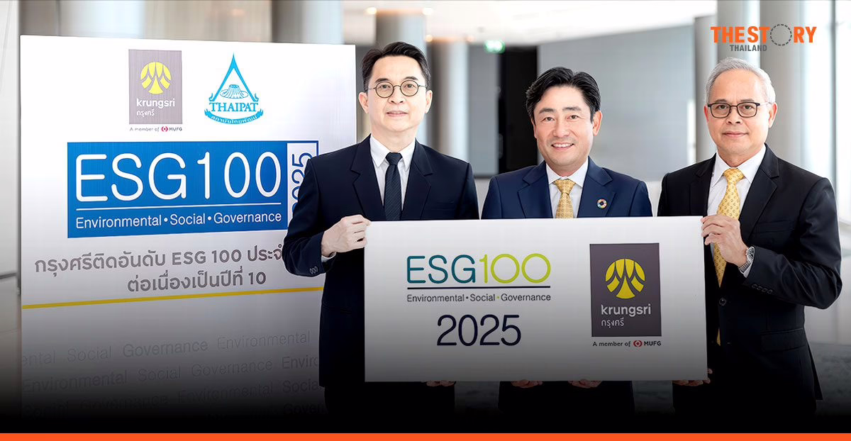 ธนาคารกรุงศรีอยุธยาติดทำเนียบ ESG100 เป็นปีที่ 10