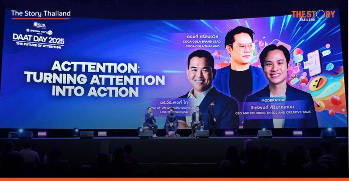 LMWN x Coke: เปลี่ยนคนดูให้เป็นลูกค้าด้วย Data, Emotion และกลยุทธ์ ACT