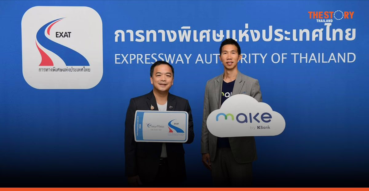 MAKE by KBank x Easy Pass: เติมเงินง่าย เช็คยอดได้ก่อนจ่าย