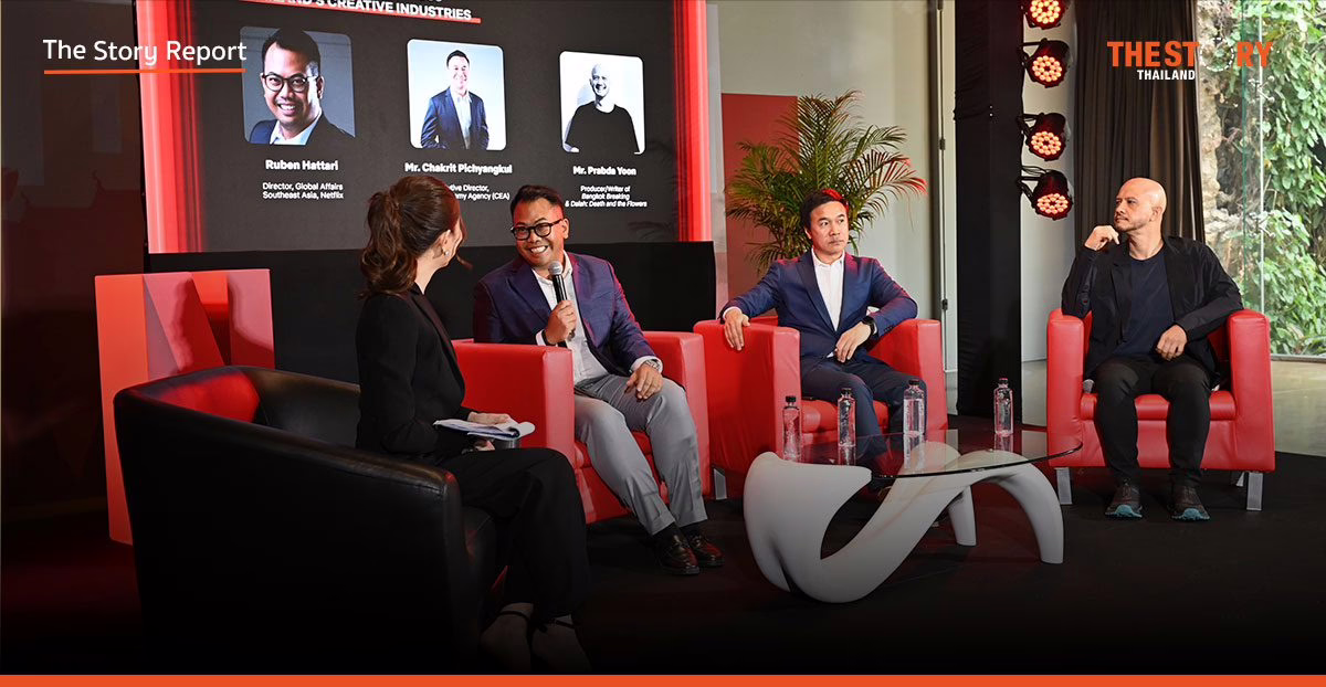 Netflix ชี้ไทยมีศักยภาพเป็น ‘ฮับคอนเทนต์’ แห่งเอเชีย