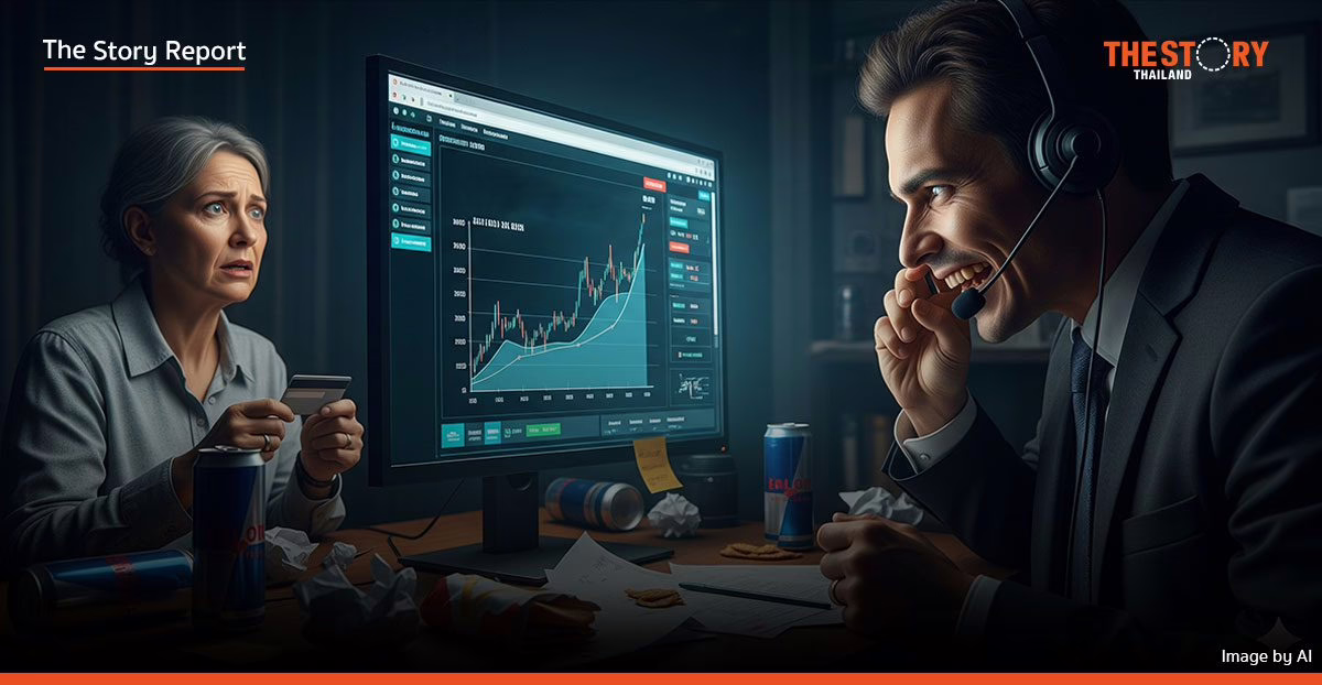 แฉกลโกง ‘หลอกลงทุน-บัญชีม้า’ แนะวิธีเช็กก่อนโอน