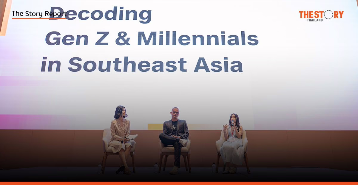 กลยุทธ์มัดใจลูกค้า Gen Z: ถอดบทเรียนจาก WGSN กูรูเทรนด์โลก