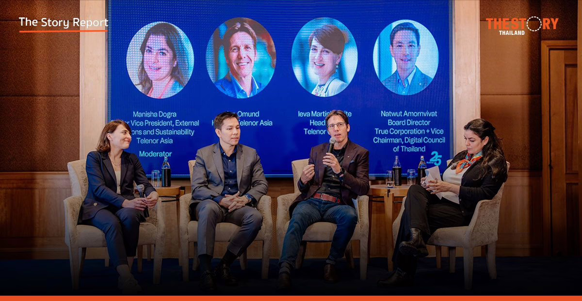 AI ‘เพื่อนคู่คิด’ หรือความท้าทาย? Gen Z เรียกร้อง ‘จริยธรรม-การกำกับดูแลโดยมนุษย์’