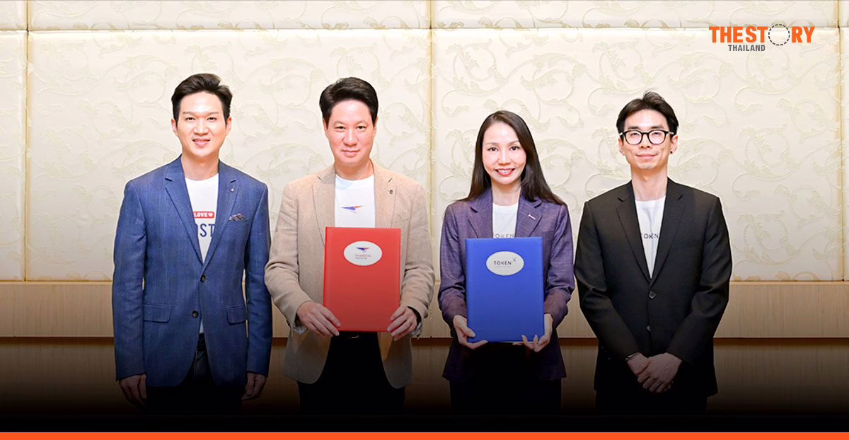 ไปรษณีย์ไทย ผนึก Token X นำร่องใช้บล็อกเชนยกระดับโลจิสติกส์ โปร่งใส ตรวจสอบได้