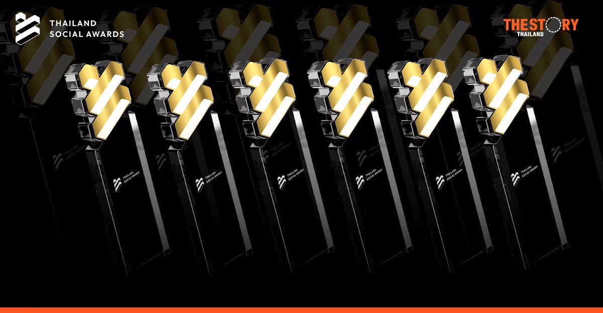 เปิดโผ! สุดยอดแบรนด์โซเชียลครึ่งปี 2568 Thailand Social Awards