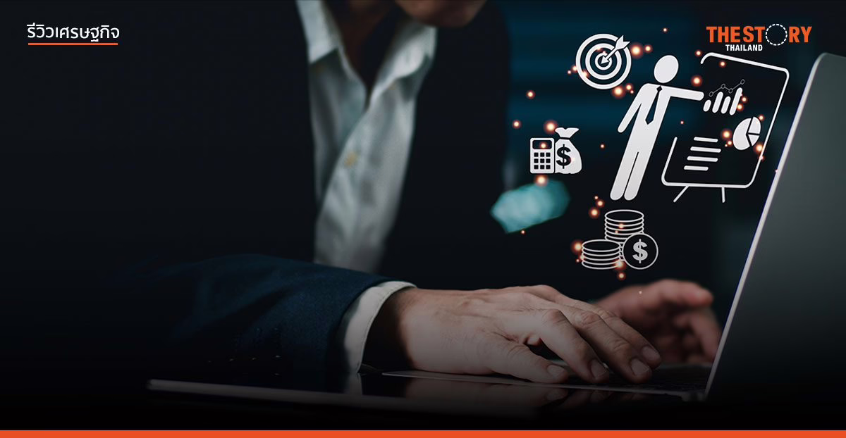 ธุรกิจหันมาจ้างงานชั่วคราว ‘ฝันร้าย’ มนุษย์เงินเดือน