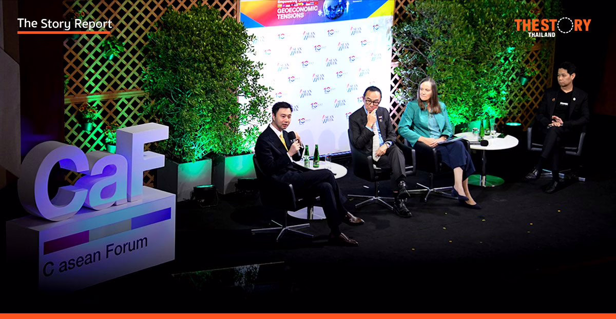 'Geoeconomics' โอกาสและความท้าทายของอาเซียน ในวันที่โลกปั่นป่วน