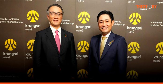 Krungsri pledges TH 250 bn for Sustainable Finance by 2030
