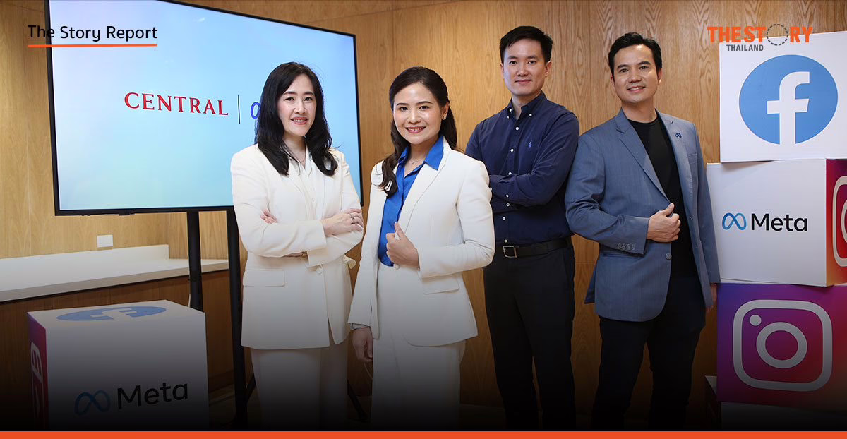 Meta x Central: เผยกลยุทธ์ Omnichannel ทลายกำแพงวัดผลดันยอดขายทะลุ 5 เท่า