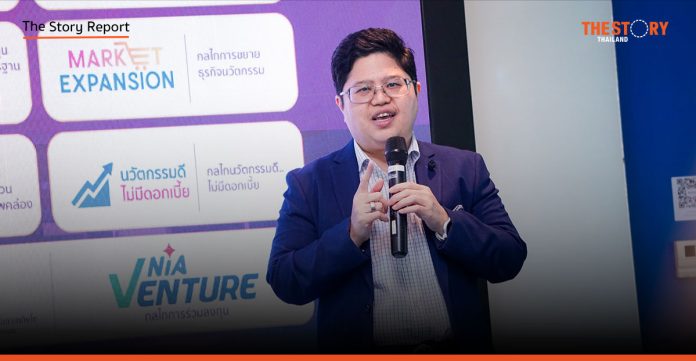 NIA ทุ่ม 4 พันล้านตั้งกองทุน ‘NIA Venture’ ปั้นสตาร์ตอัพชูโรง Medical Hub - Defense Tech