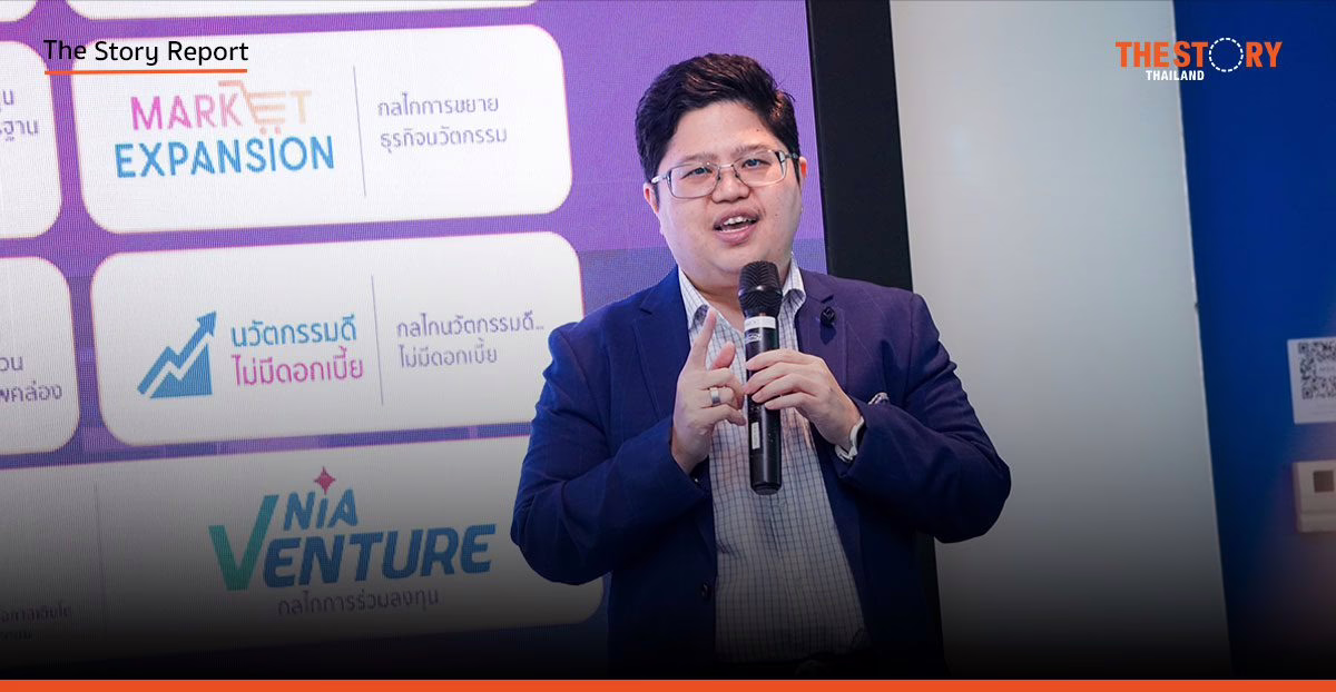 NIA ทุ่ม 4 พันล้านตั้งกองทุน ‘NIA Venture’ ปั้นสตาร์ตอัพชูโรง Medical Hub – Defense Tech