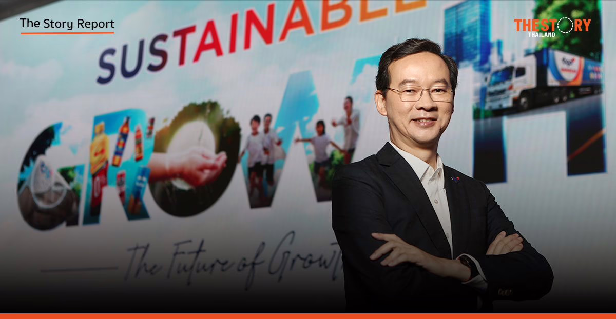 TCP เปิดยุทธศาสตร์ใหม่ ชู AI และ Diversify ฝ่าความท้าทายสู่การเติบโตยั่งยืน